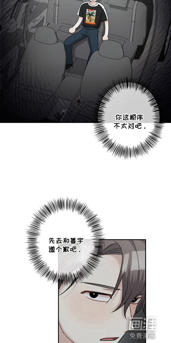 第17章：生无可恋