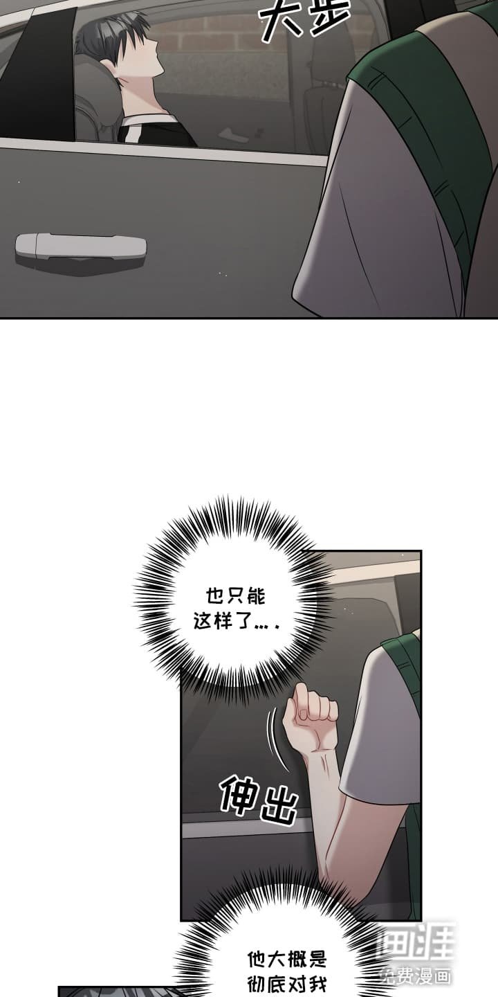 第17章：生无可恋