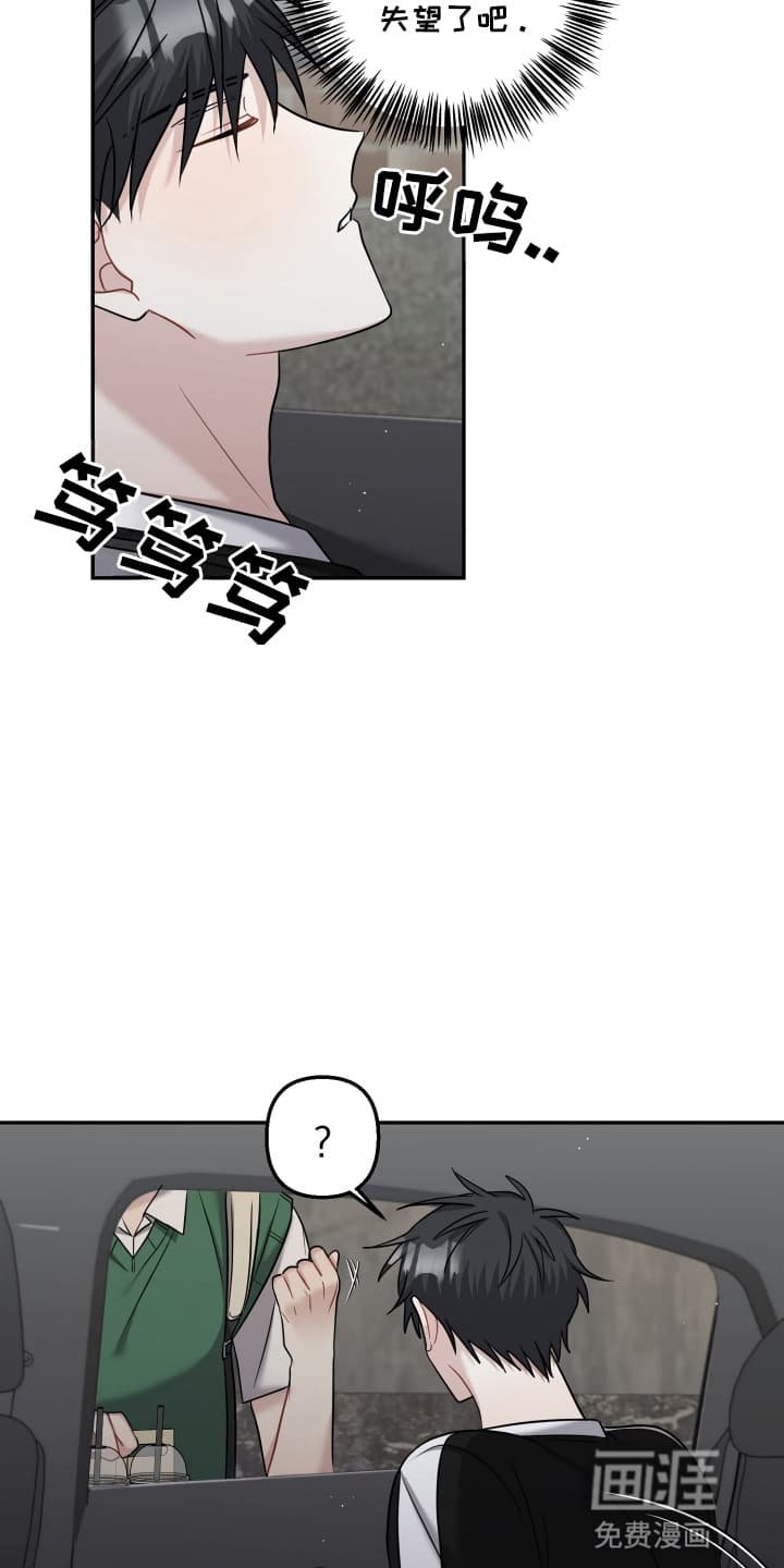 第17章：生无可恋