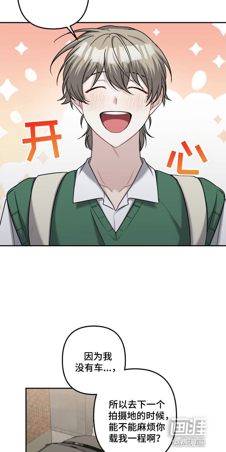 第17章：生无可恋