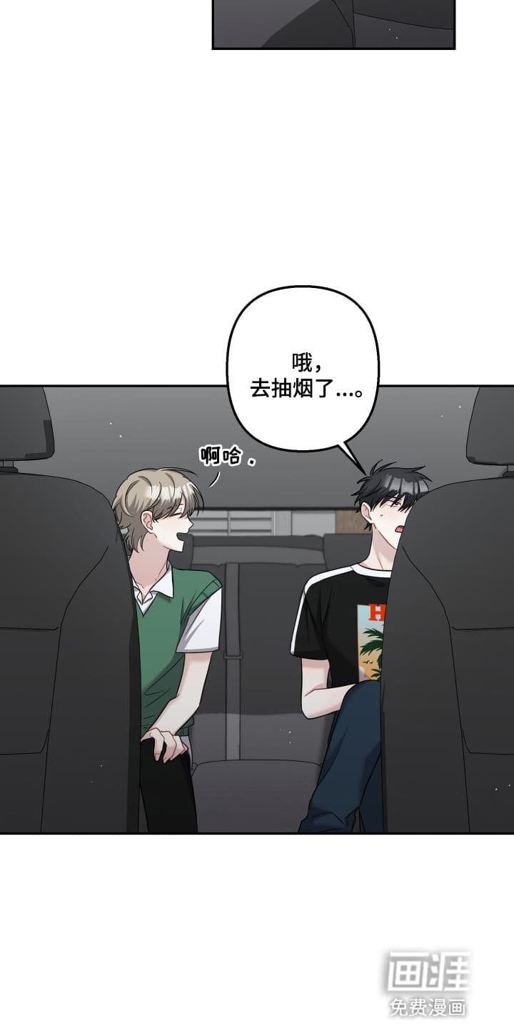 第17章：生无可恋
