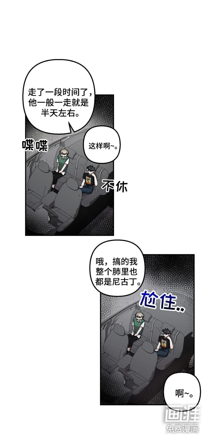 第17章：生无可恋
