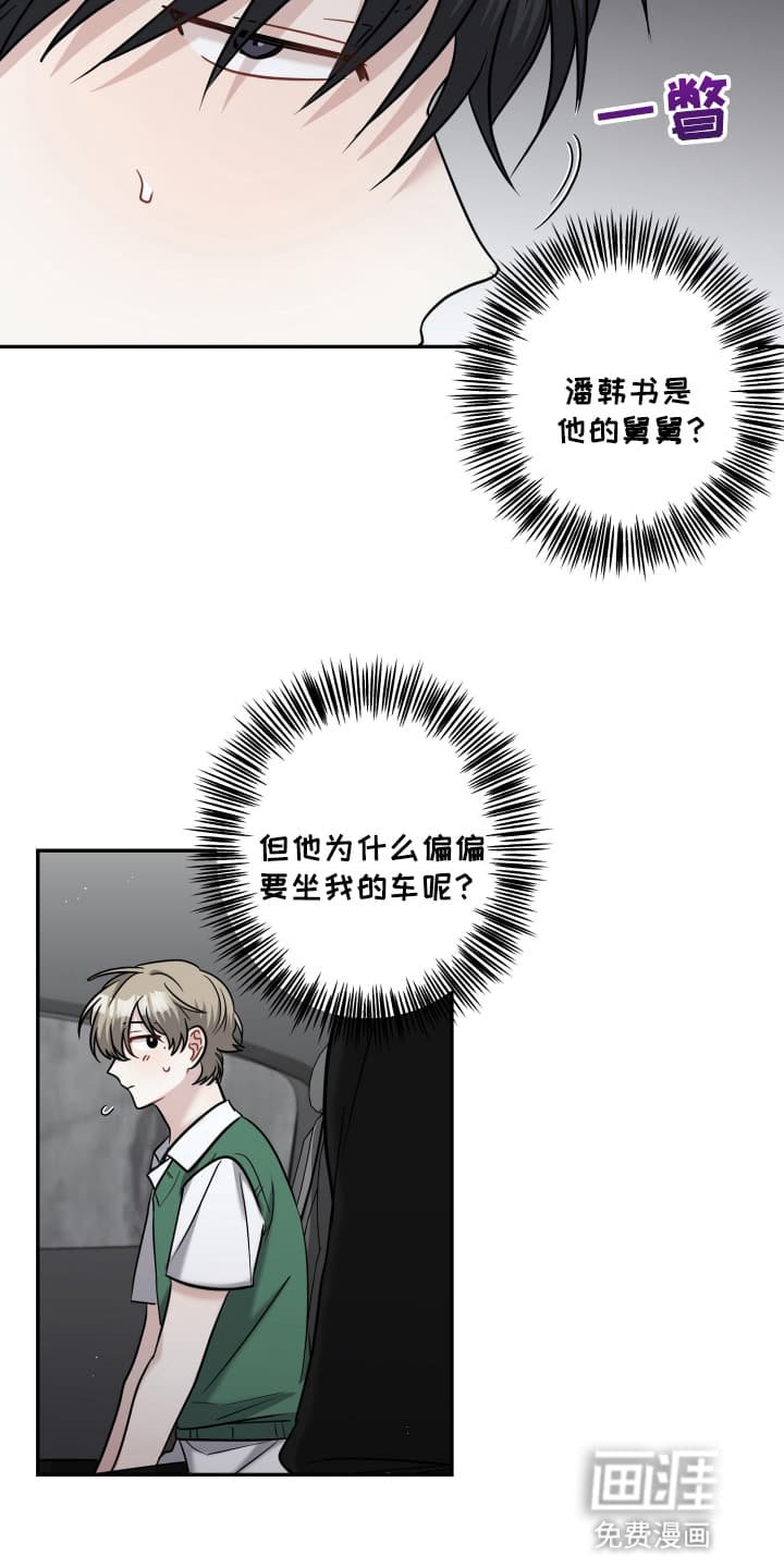 第18章：礼物