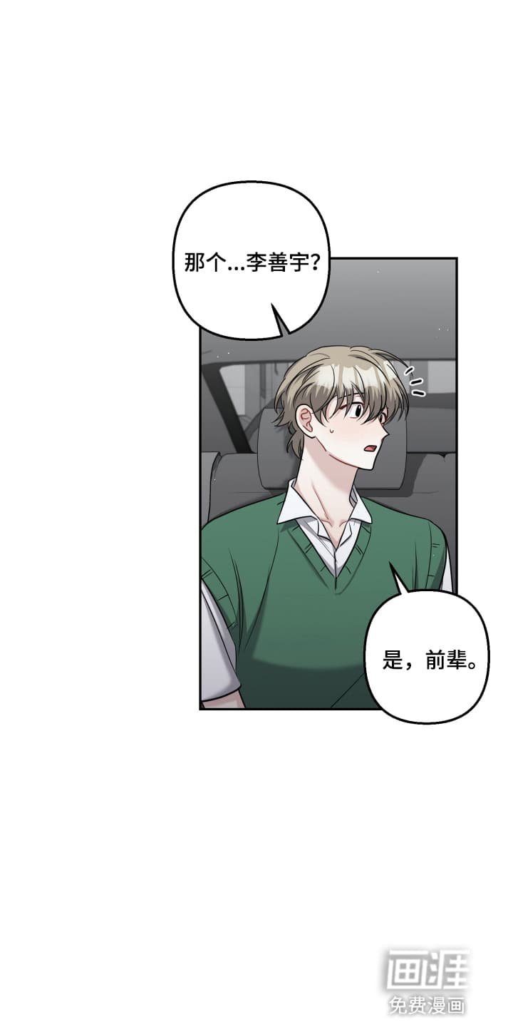 第18章：礼物
