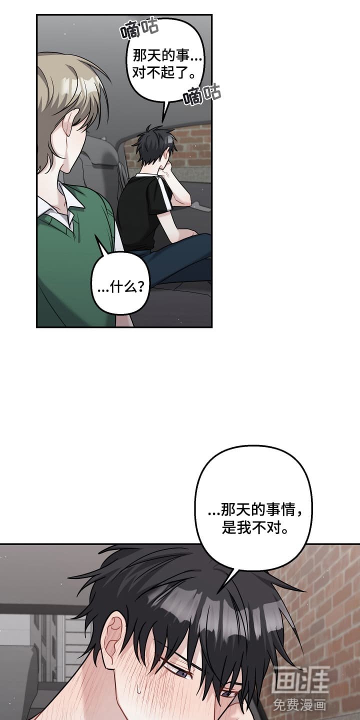 第18章：礼物