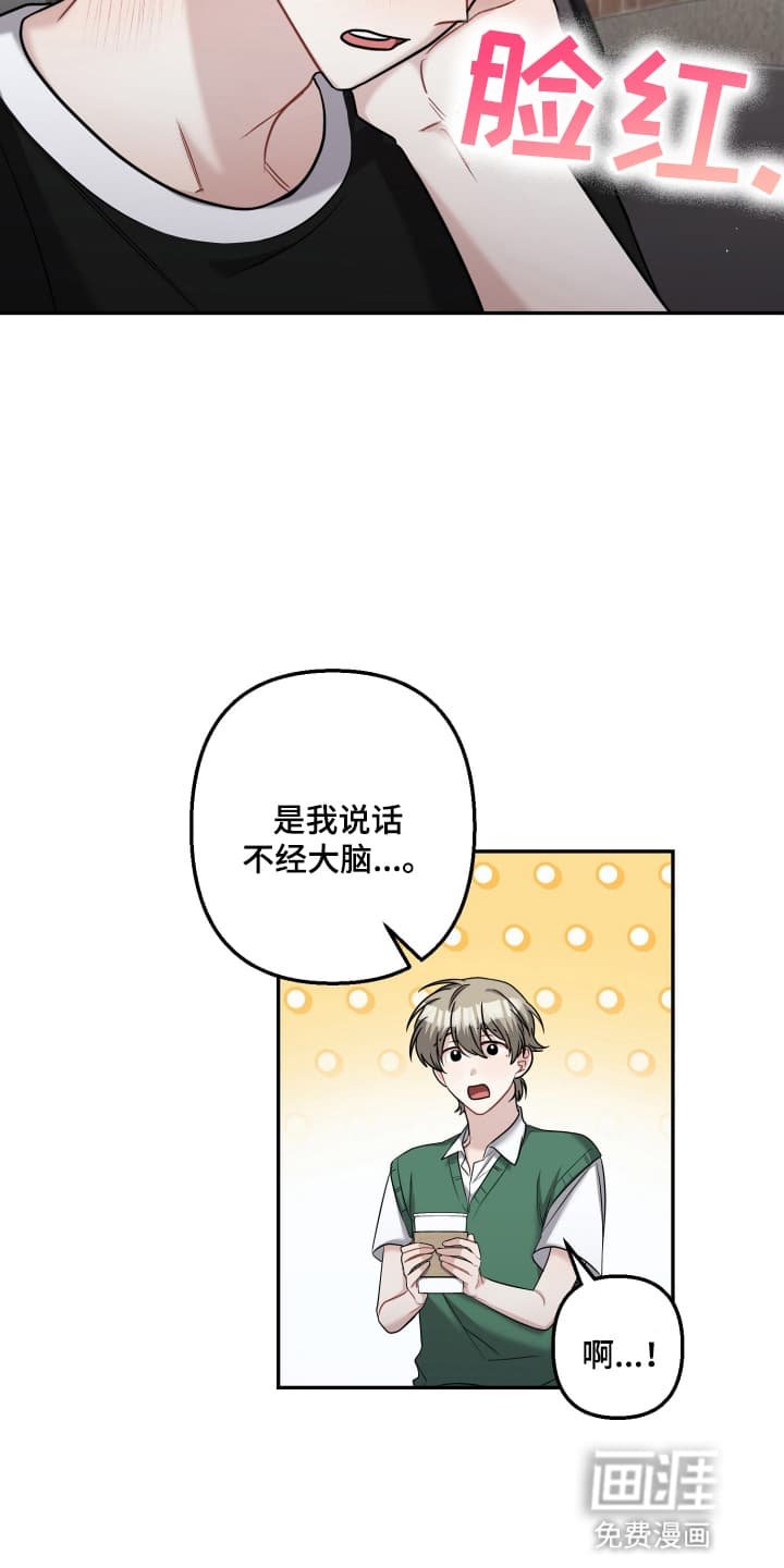 第18章：礼物