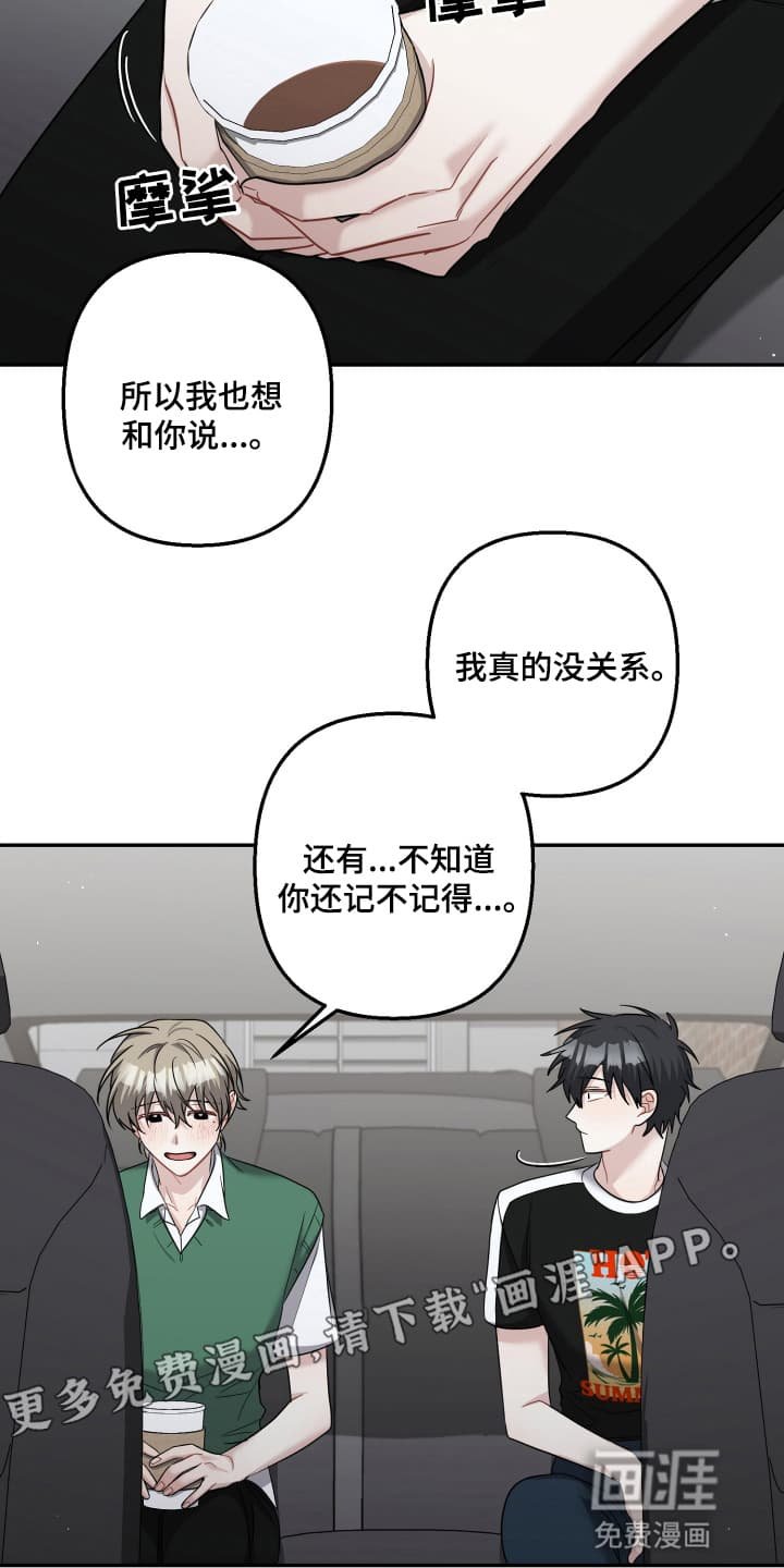 第18章：礼物