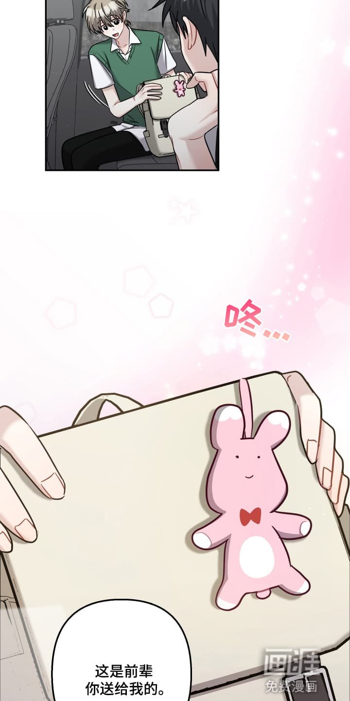 第18章：礼物
