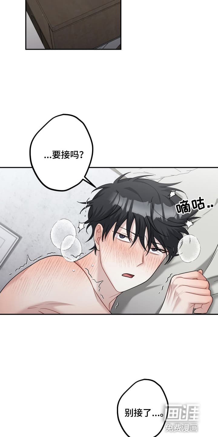 第18章：礼物
