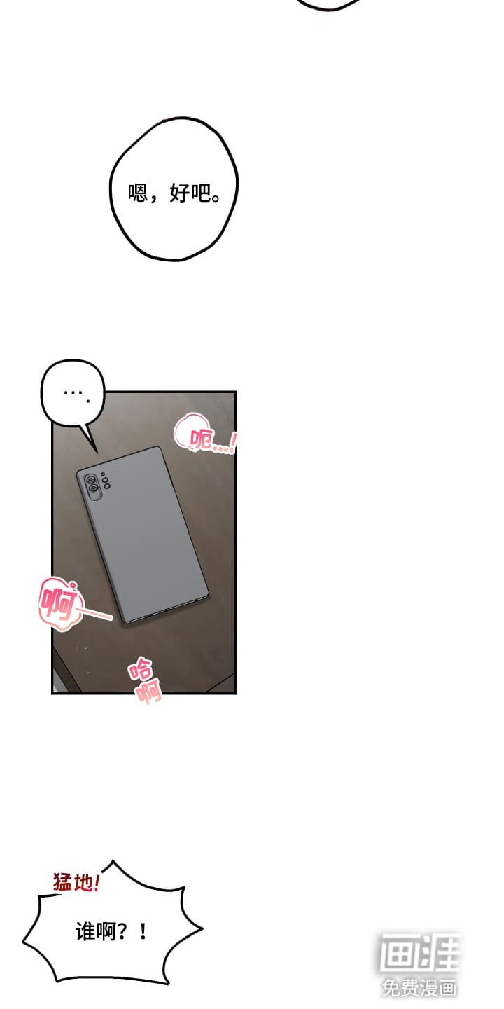 第18章：礼物