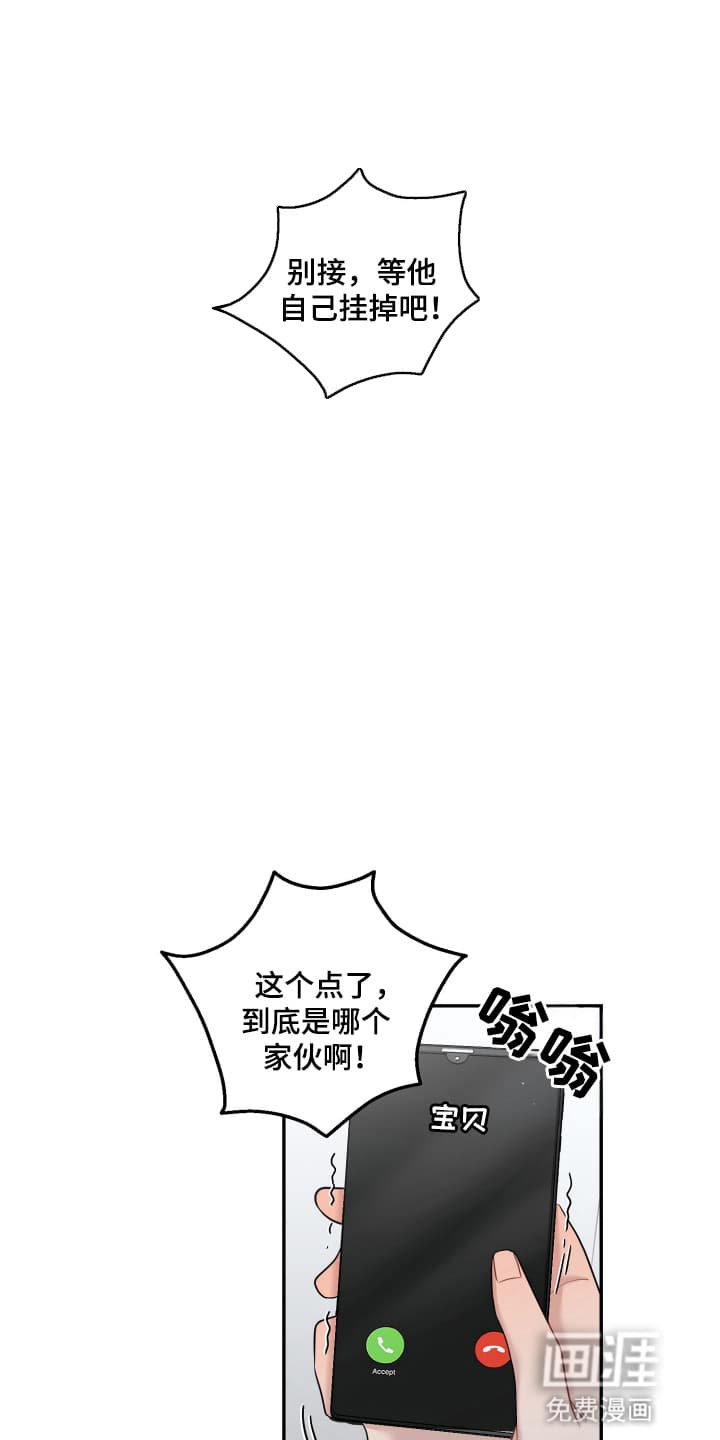 第18章：礼物