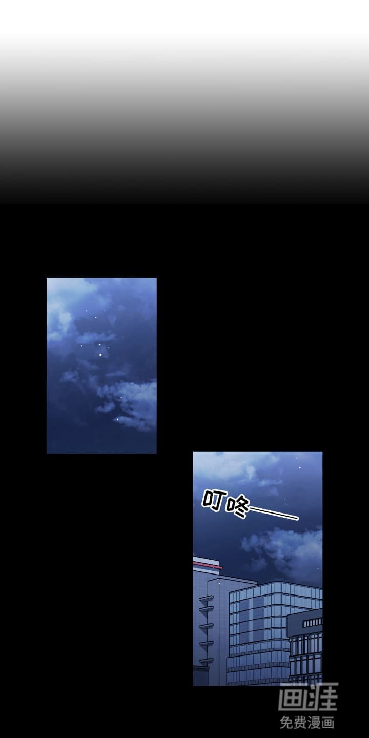 第19章：不速之客