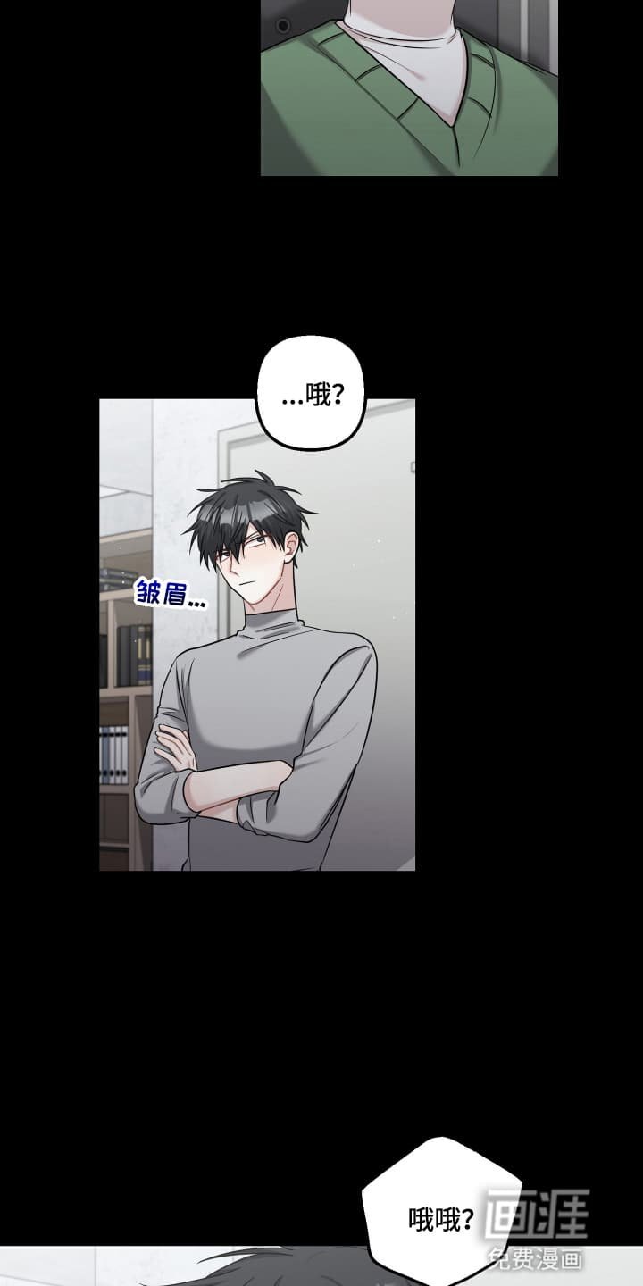 第19章：不速之客