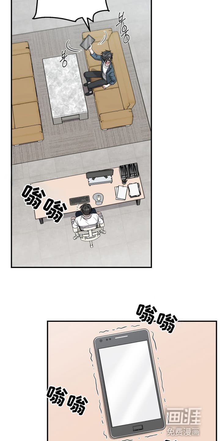 第2章：哪里得罪他了