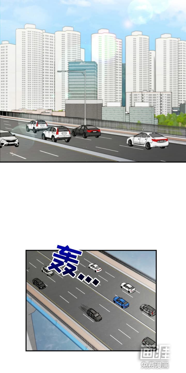 第2章：哪里得罪他了