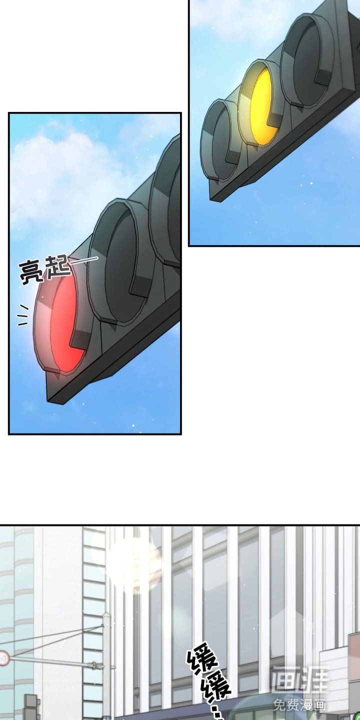 第2章：哪里得罪他了