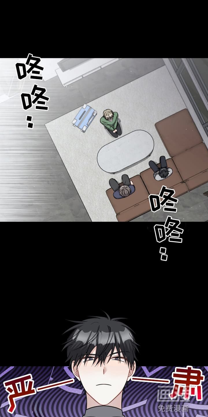 第20章：死去的回忆开始攻击