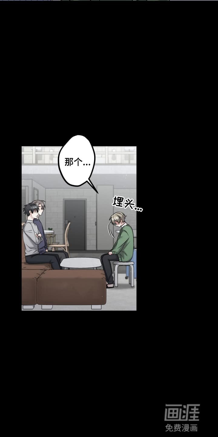 第20章：死去的回忆开始攻击