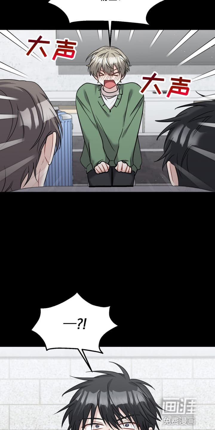 第20章：死去的回忆开始攻击