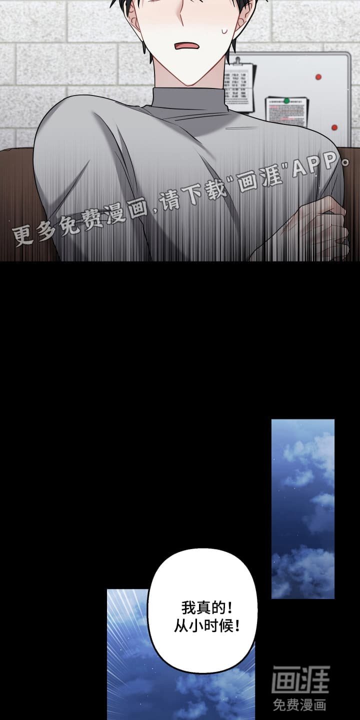 第20章：死去的回忆开始攻击