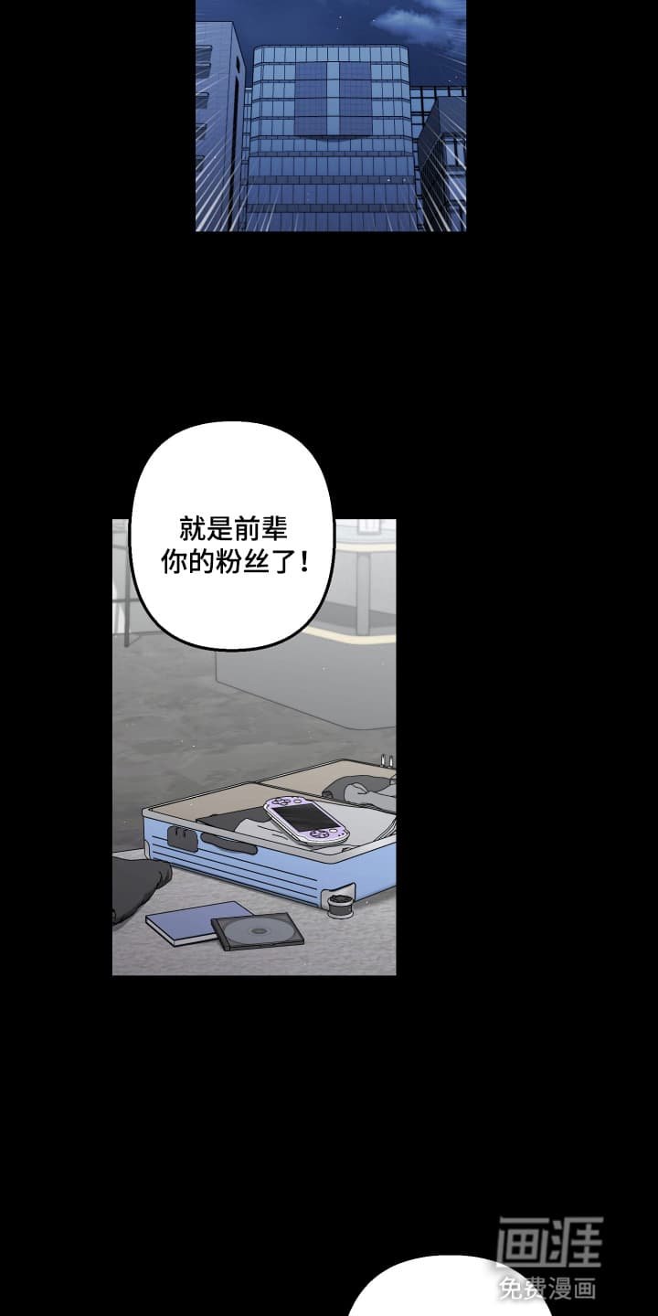 第20章：死去的回忆开始攻击