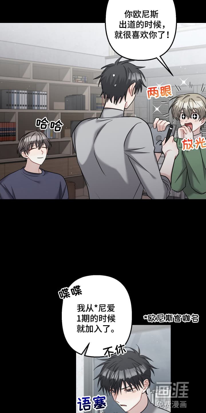第20章：死去的回忆开始攻击