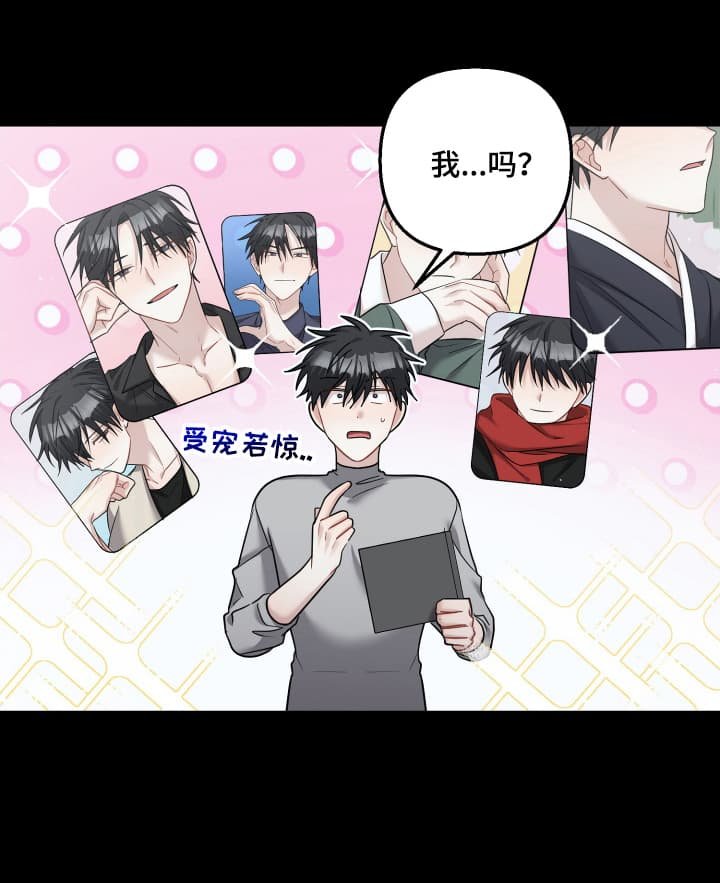 第20章：死去的回忆开始攻击