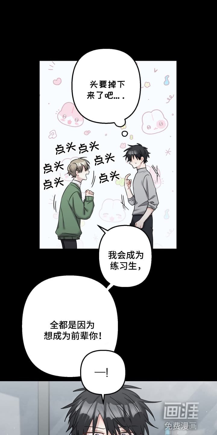 第20章：死去的回忆开始攻击