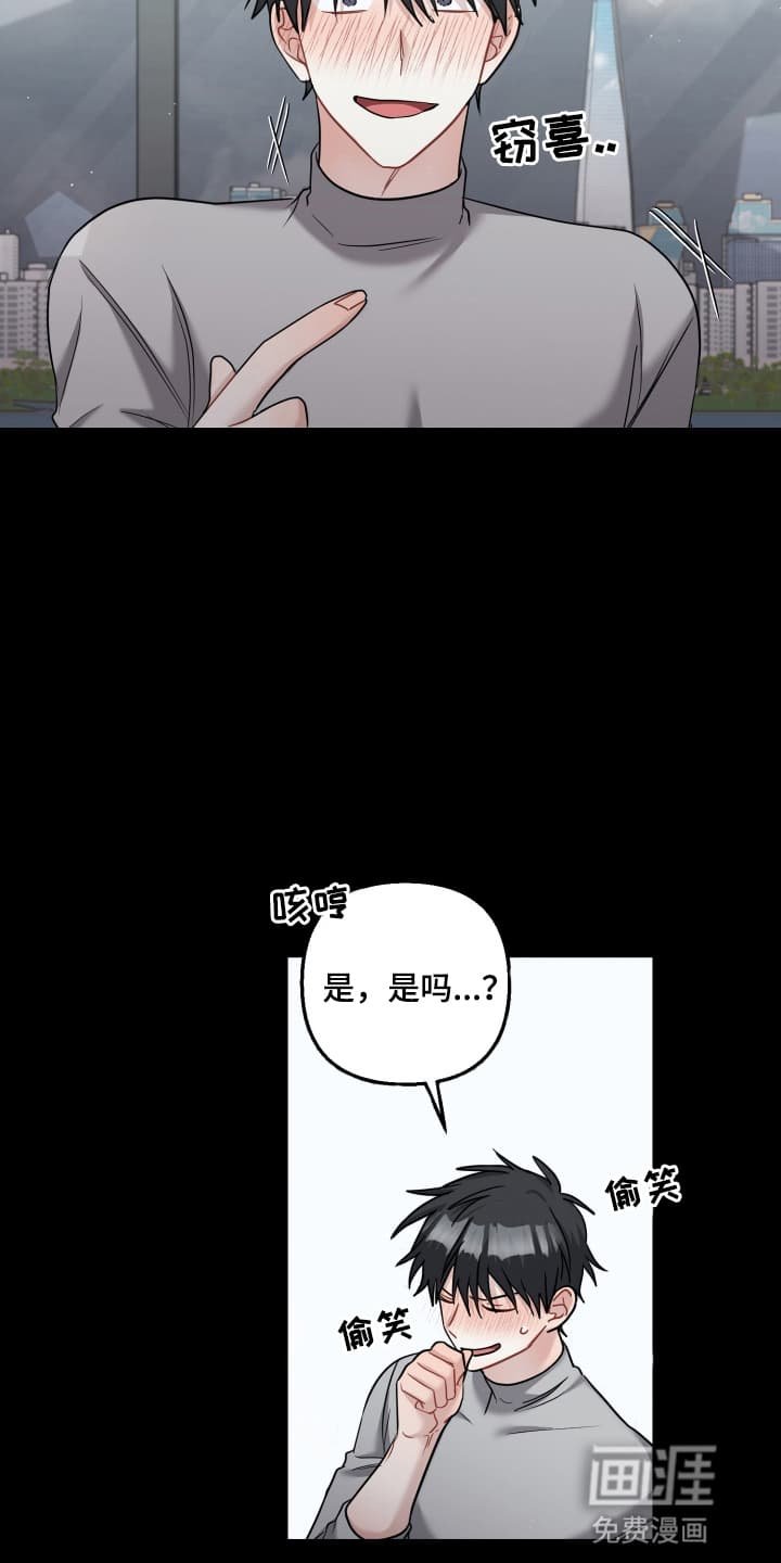 第20章：死去的回忆开始攻击
