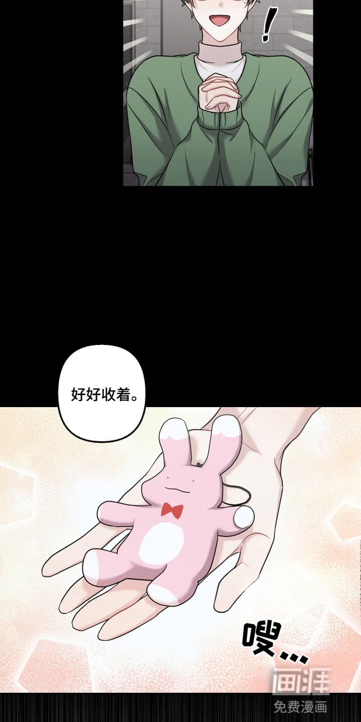 第20章：死去的回忆开始攻击