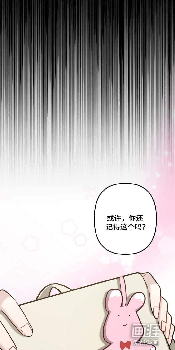 第20章：死去的回忆开始攻击