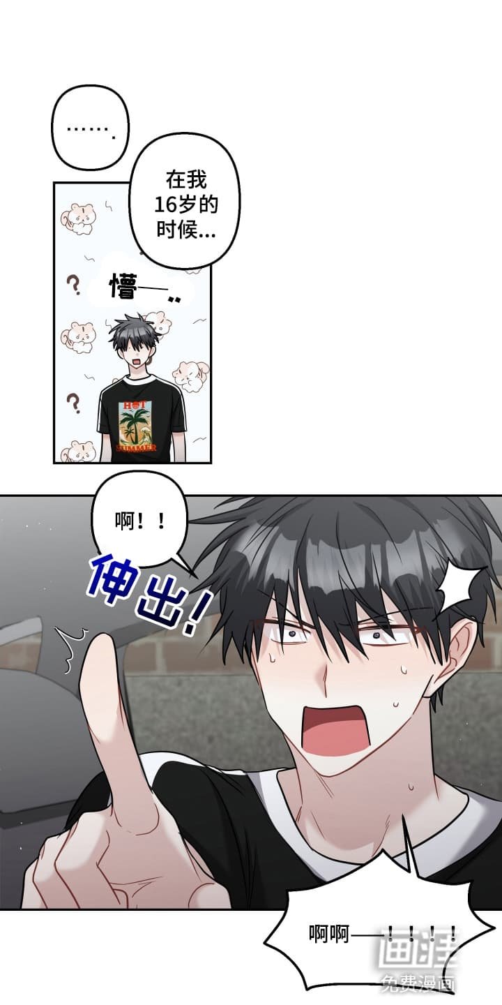 第20章：死去的回忆开始攻击