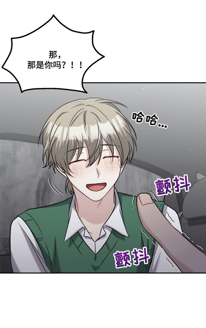 第20章：死去的回忆开始攻击