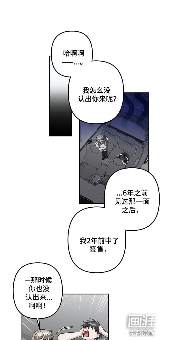 第21章：没有任何关系