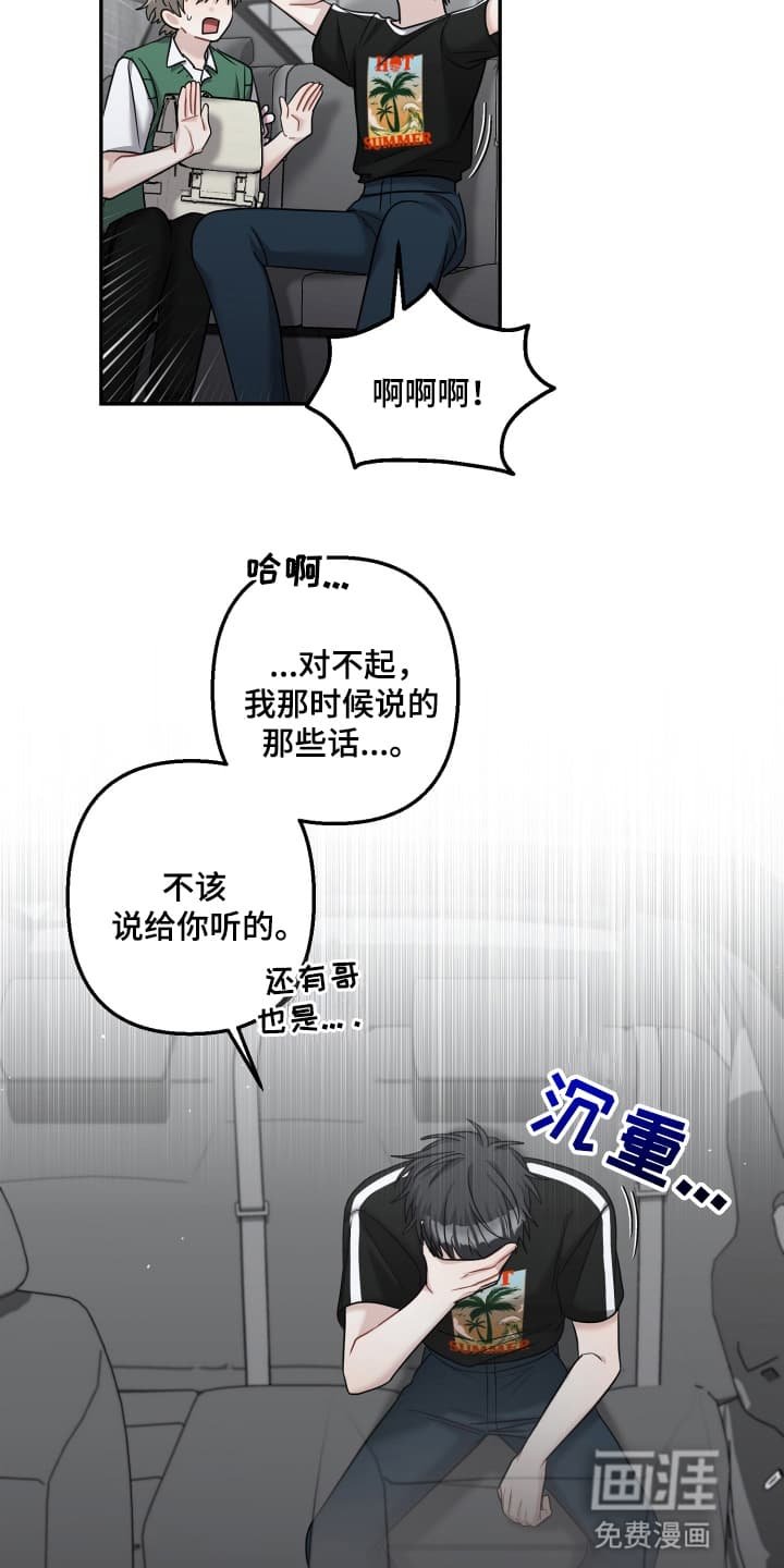 第21章：没有任何关系
