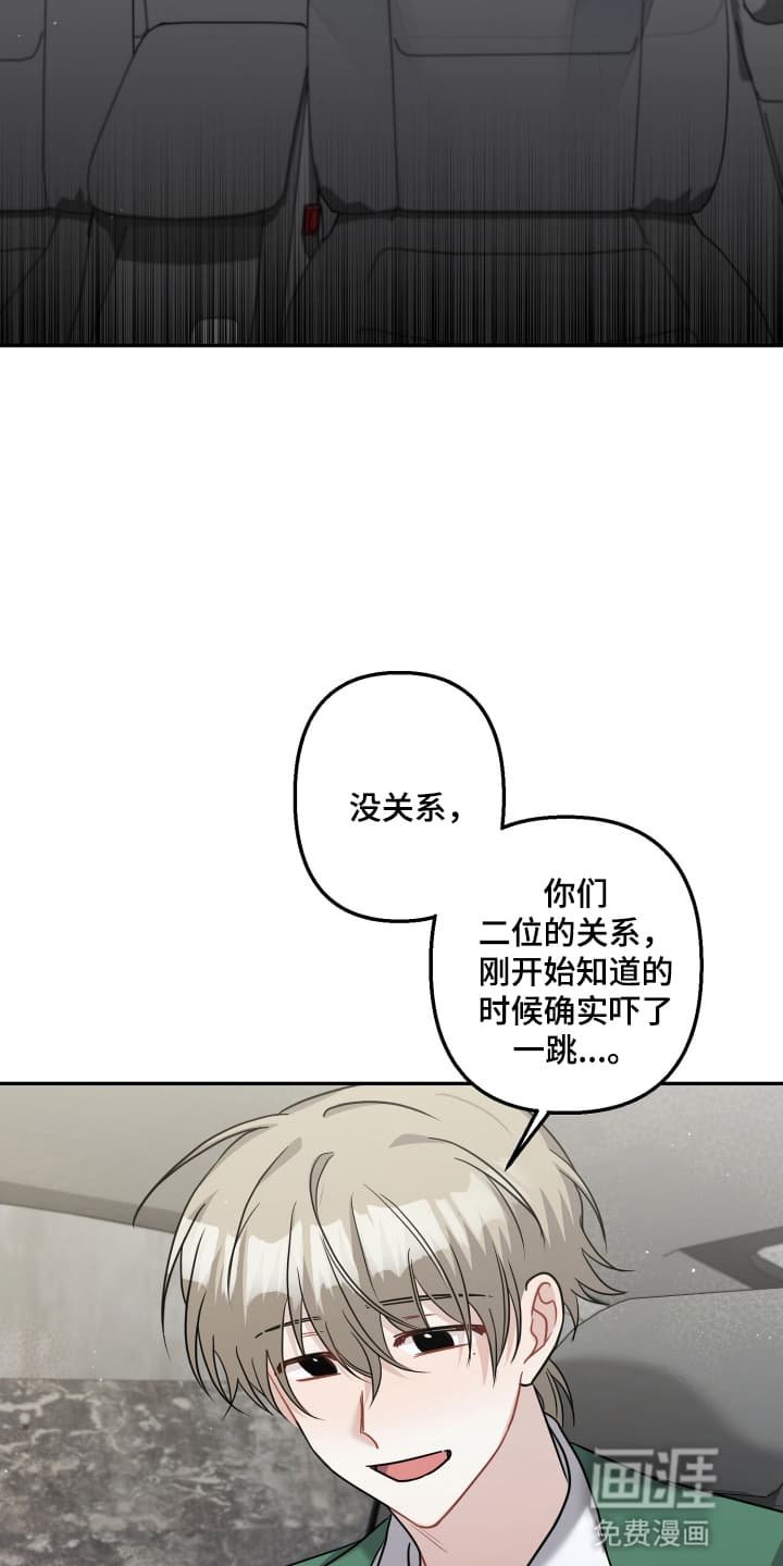 第21章：没有任何关系