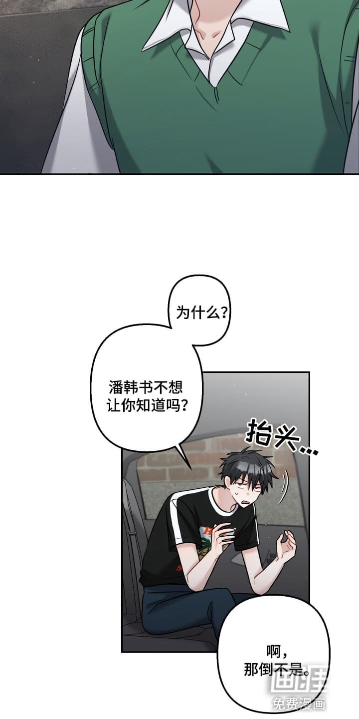 第21章：没有任何关系