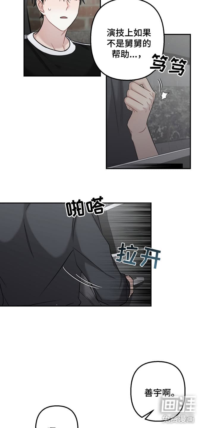 第21章：没有任何关系