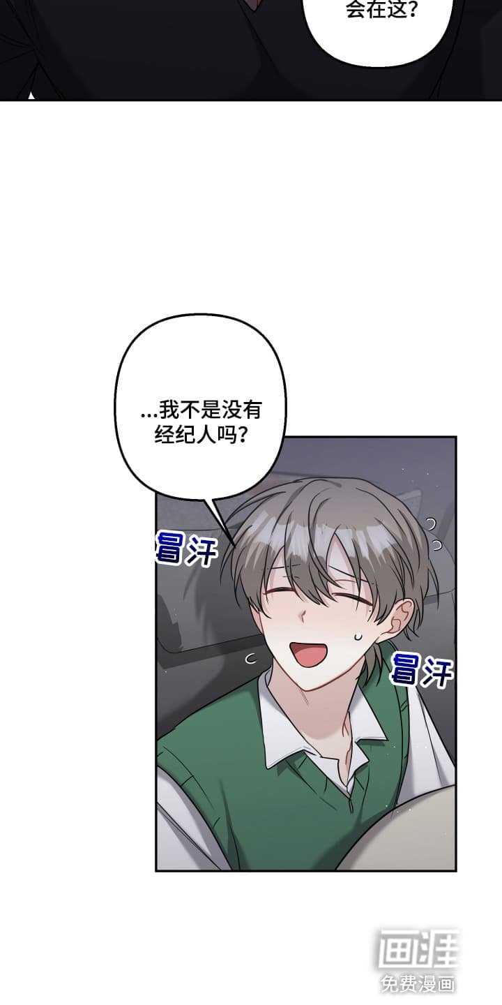 第21章：没有任何关系