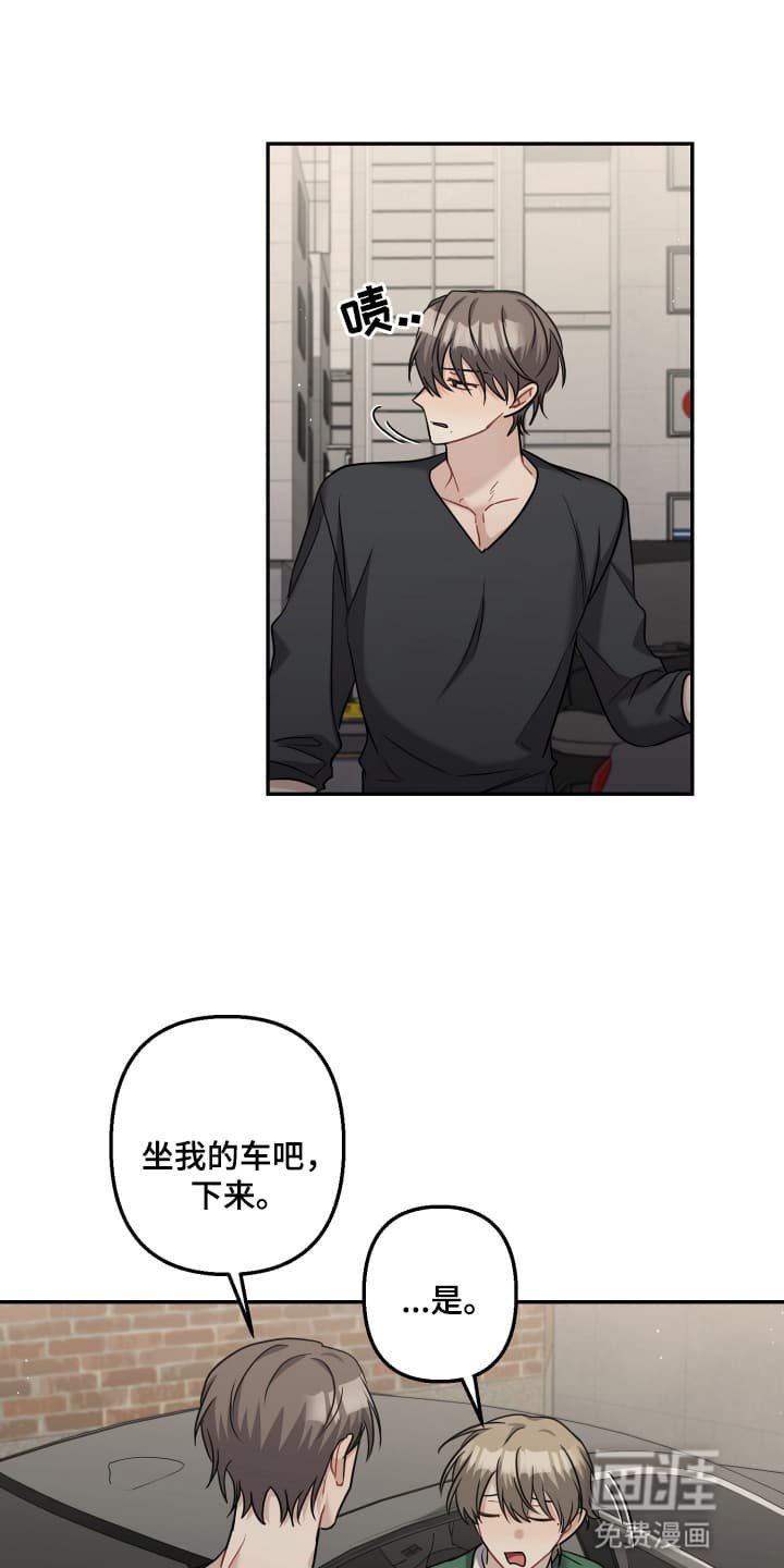 第21章：没有任何关系