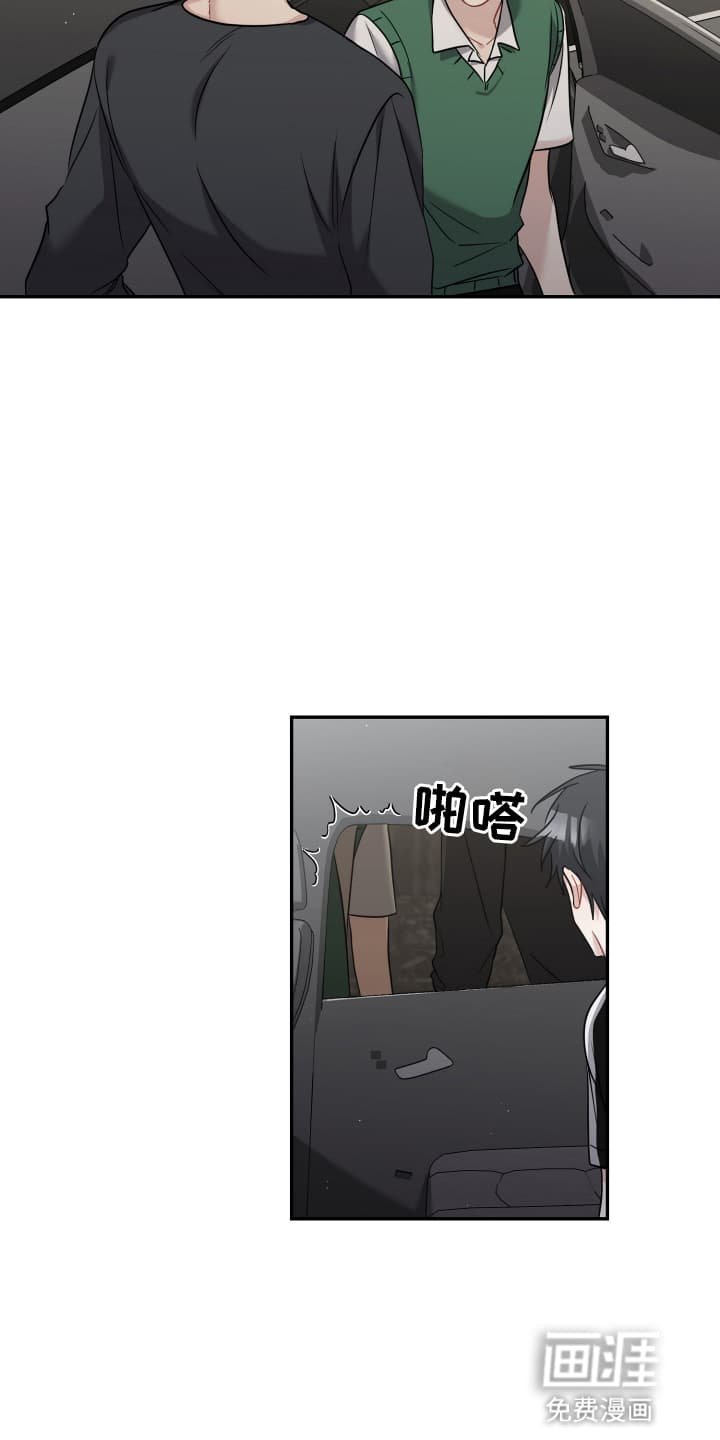 第21章：没有任何关系