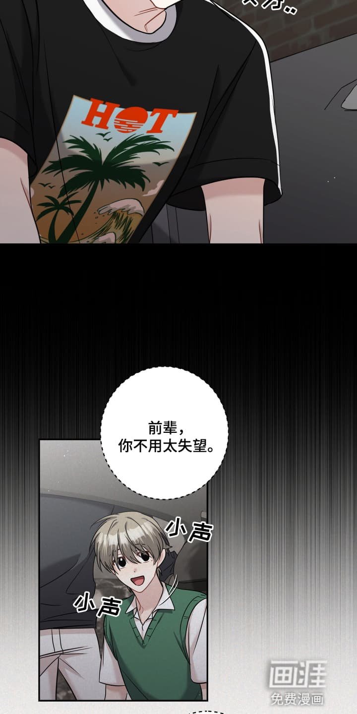 第21章：没有任何关系