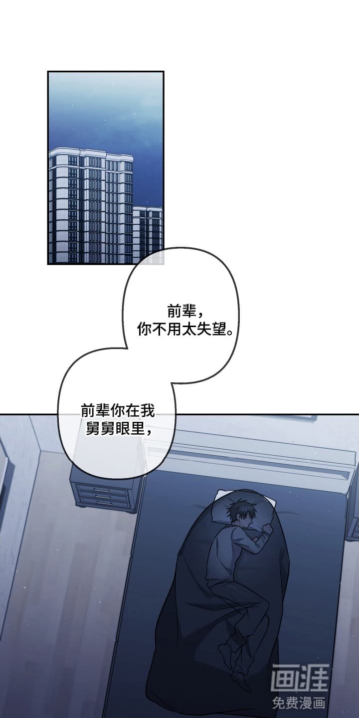 第21章：没有任何关系
