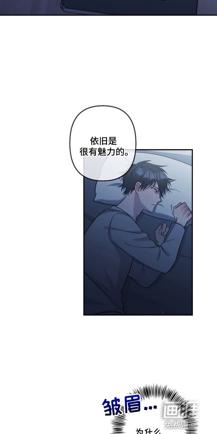 第21章：没有任何关系