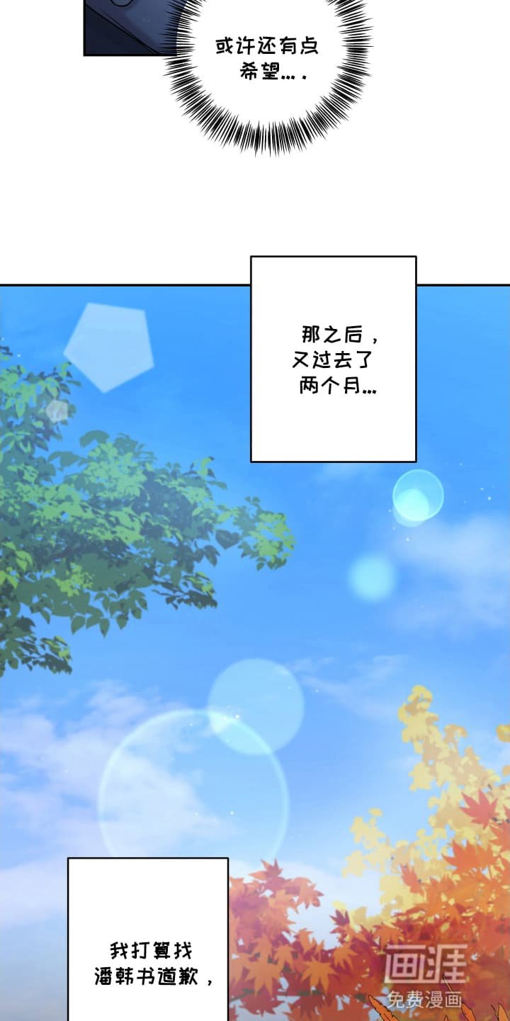 第21章：没有任何关系