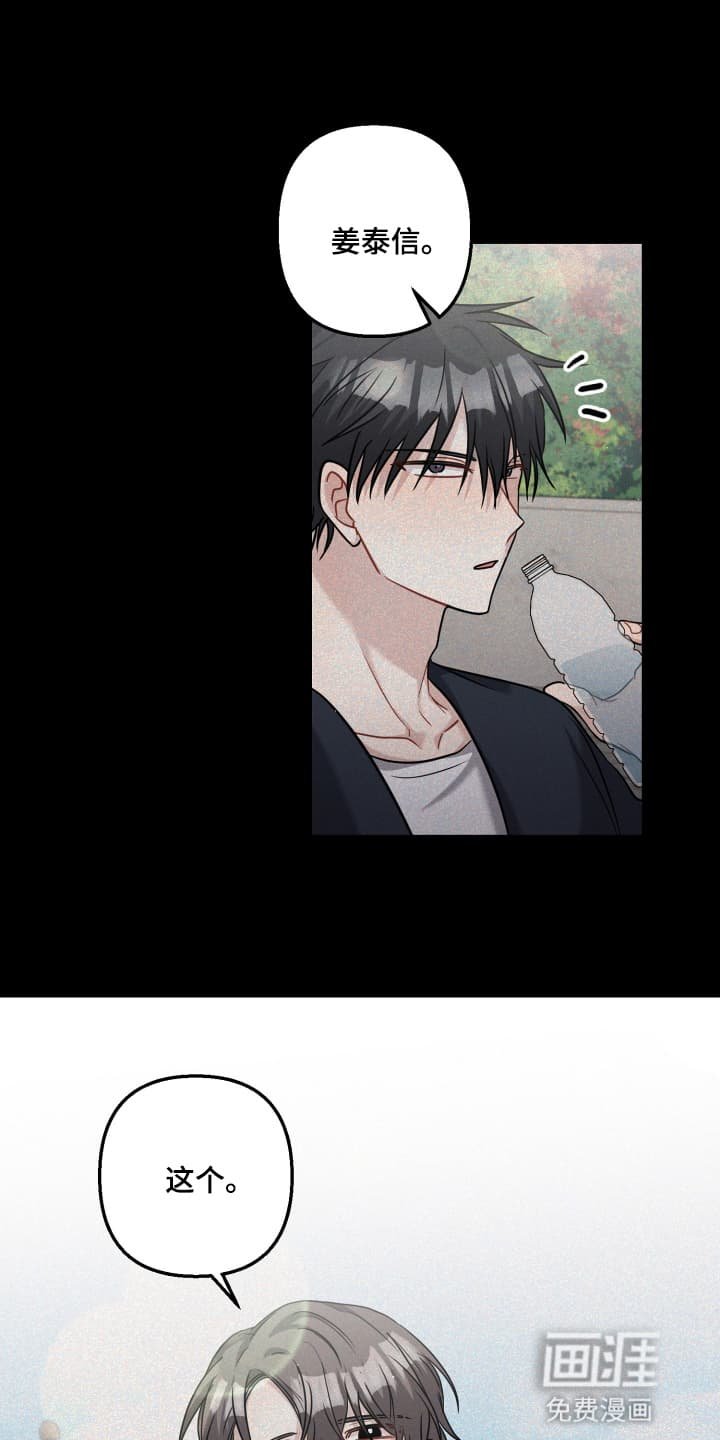 第21章：没有任何关系
