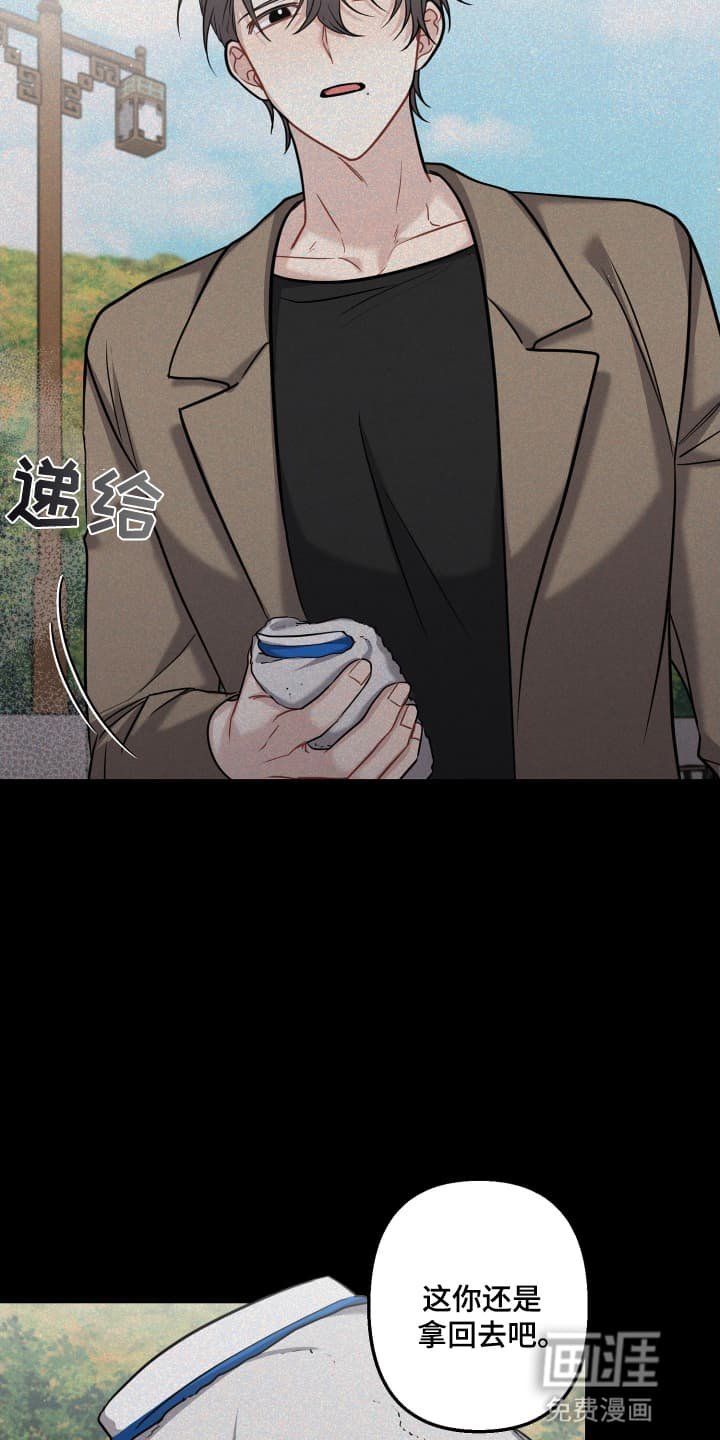 第21章：没有任何关系