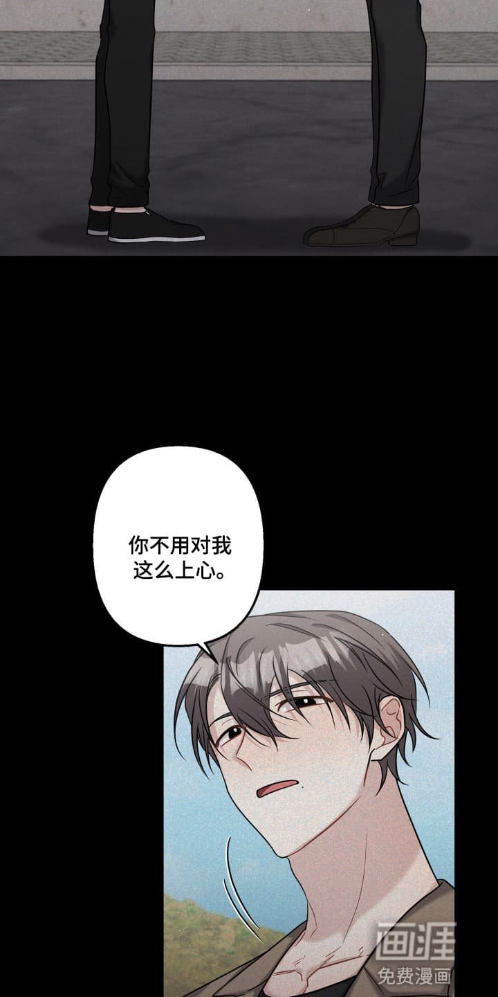 第21章：没有任何关系