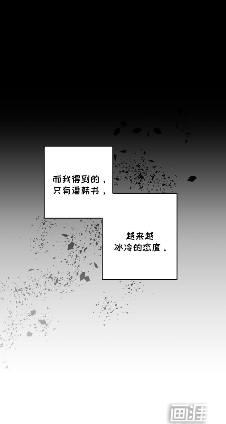 第21章：没有任何关系