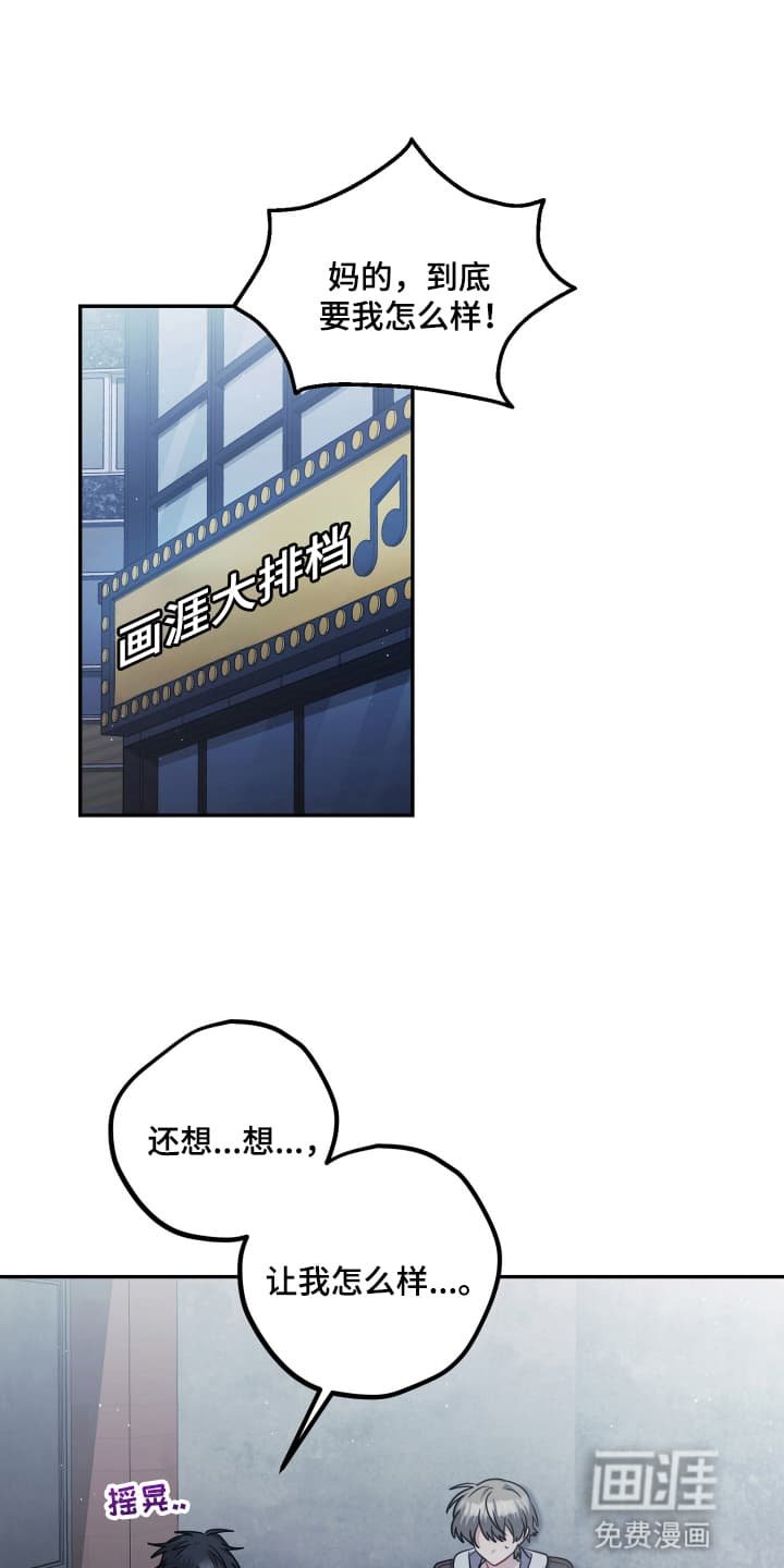 第22章：借酒消愁